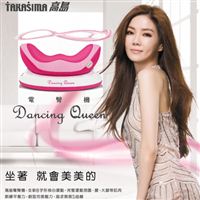 高島Dancing Queen 女神電臀機(F-2280)