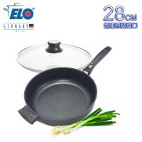 ELO德國Rubicast 不沾平底萬用鍋28cm