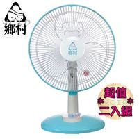 《1+1超值組》【鄉村】12吋粉彩桌扇S-1200