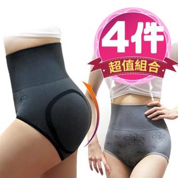 JS嚴選 台灣製竹炭雙層加壓雕塑平腹褲 4件組