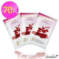 Sesedior金箔玫瑰美白保濕面膜70片