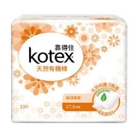 靠得住100%有機棉護墊 加長無香17.5cm 23片2包X3組