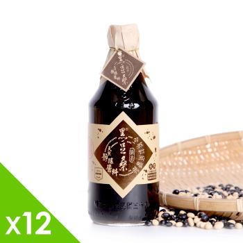 黑豆桑天然極品全能缸底醬油12瓶(550ml/瓶)