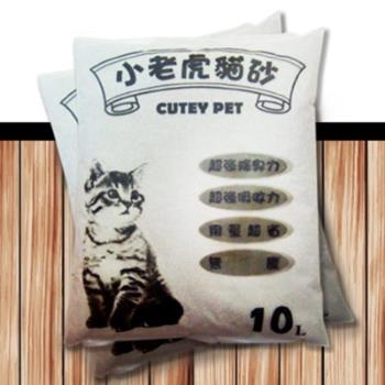 Cutey Pet 貓砂特選小老虎貓砂-尤加利香味(細球砂)10公升3包