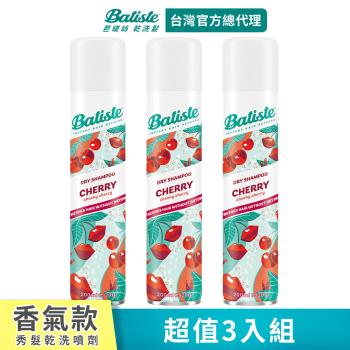 【Batiste芭緹絲 官方直營】乾洗髮-香甜櫻桃200ml (3入組)