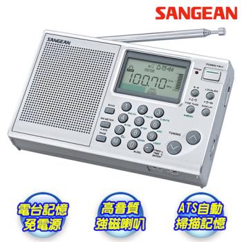 【SANGEAN】山進數位式全波段短波收音機 ATS-405
