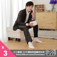 【台元嚴選】SUIE木醣醇涼感男用寬口襪 (3雙入)