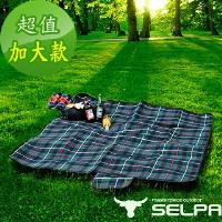 【韓國SELPA】戶外防水處理絨毛野餐墊/寶寶爬行墊/地墊/地布(大型)
