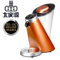 大家源 1.7L即熱式飲水機-時尚款 TCY-5902