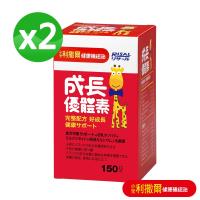 小兒利撒爾 成長優體素2盒組(乳鐵蛋白/150g/瓶)