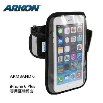 ARKON/ iPhone 6 Plus 專屬運動臂套(ARMBAND 6)