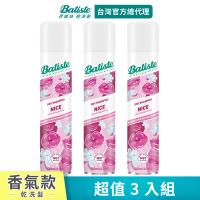 Batiste秀髮乾洗噴劑-東方香氛200ml-3入-網(有效期限至2020/05/06)