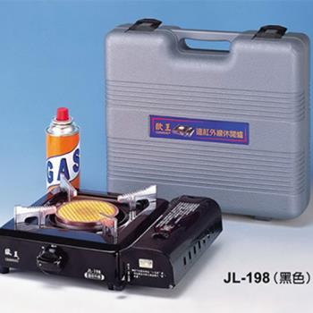 《歐王》台灣製造遠紅外線卡式休閒爐JL-198PE-(JL198x1+外攜盒x1)