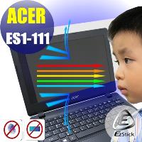 【EZstick】ACER Aspire E11 ES1-111 筆電專用 防藍光護眼 霧面螢幕貼 靜電吸附 (霧面螢幕貼)