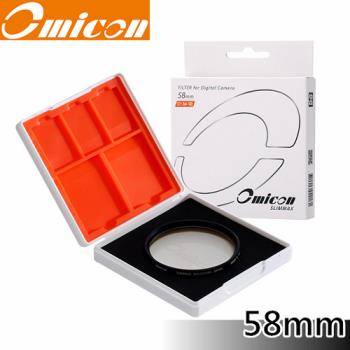 【Omicon】MCUV 防靜電雙面多層鍍膜保護鏡（58mm）