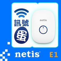 Netis WIFI 無線訊號強波器 E1 訊號蛋