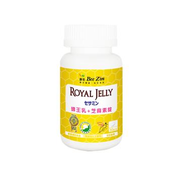 【BeeZin康萃】日本高活性蜂王乳芝麻素錠x1瓶(30錠/瓶)