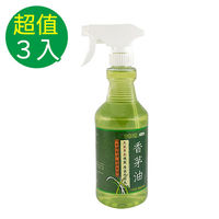 天然 香茅油 噴劑 550ml x3入組