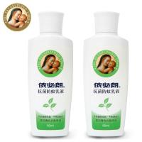 【依必朗】 天然抗菌防蚊乳液*2入
