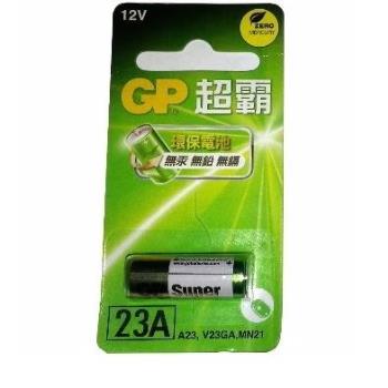 GP超霸23A/12V高伏特電池(一組十入)
