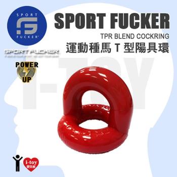 【紅】美國 SPORT FUCKER 運動種馬T型陽具環 SPORT FUCKER TPR Blend COCKRING