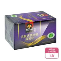 【(衛署健食字第A000091號)桂格活靈芝滋補液60mlX6入/盒】4入