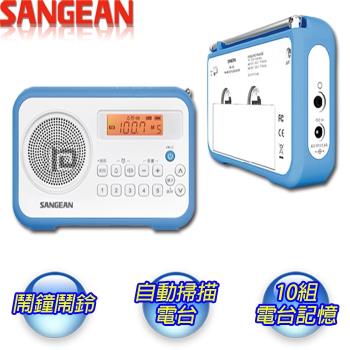 【SANGEAN山進】二波段數位式時鐘收音機(調頻/調幅)PRD30