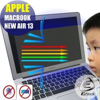 【EZstick】APPLE MacBook Air 13 NEW (特殊) 筆電專用 防藍光護眼 鏡面螢幕貼 靜電吸附(13.3吋寬)