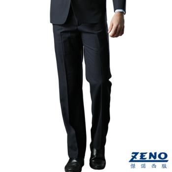 ZENO傑諾 絲光精緻毛料打摺西褲‧藍光直紋32~40
