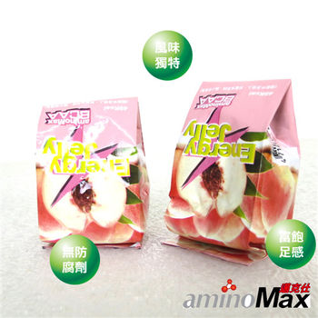 aminoMax 邁克仕 能量磚系列 ENERGE JELLY 能量晶凍(水蜜桃)(20顆)