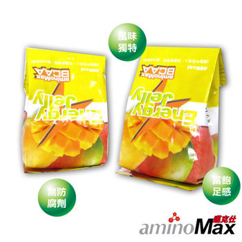 aminoMax 邁克仕 能量磚系列 ENERGE JELLY 能量晶凍(芒果)(20顆)