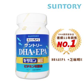 SUNTORY三得利  DHA&EPA+芝麻明E (120顆/瓶)