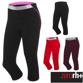 ZeroRH+ 義大利FUSION專業自行車七分褲(女) ●桃紅、紫色、紅色、黑色● ECD0122
