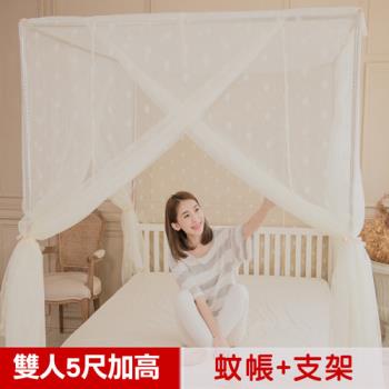 【凱蕾絲帝】100%台灣製造~150*200*200公分加長加高針織蚊帳(開三門)+不鏽鋼支架-2色可選