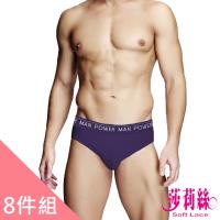 【莎莉絲】POWERMAN沁涼透氣男士三角褲/M-XXL(超值6+2件組)