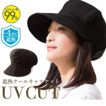 日本sunfamily 降溫涼感帥氣小顏防曬帽