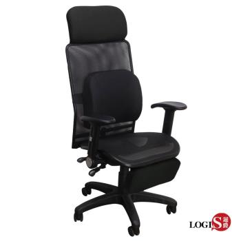 【LOGIS邏爵】加贈布套!大聯盟高背3D護腰坐臥兩用全網電腦椅 DIY-559MZ3D+布套