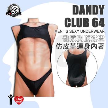 【No.064】日本 @‧ONE 性感胸腹鏤空 仿皮革連身內著 DANDY CLUB 64 MEN’S SEXY UNDERWEAR