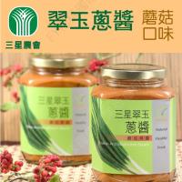 三星農會 翠玉蔥醬-蘑菇-380g-罐 (3罐一組)