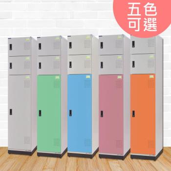 【時尚屋】[RU6]卡爾頓多用途鋼製置物櫃RU6-KH-393-3531T五色可選