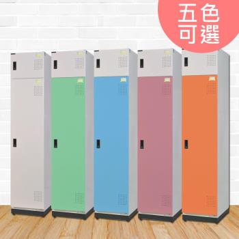 【時尚屋】[RU6]伯納德多用途鋼製置物櫃RU6-KH-393-5012T五色可選