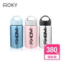 WOKY沃廚 瘋時尚316不鏽鋼運動保冰保溫瓶保溫杯380ML