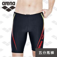 限量 春夏新款 arena 健身休閒款 FSS7247MA 男士 五分泳褲 馬褲 高彈 利水 抗氯 耐穿