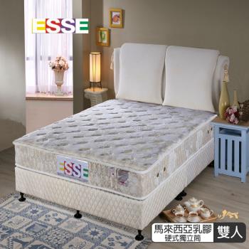 【ESSE御璽名床】 馬來西亞乳膠硬式獨立筒床墊5x6.2尺-雙人(護背系列)