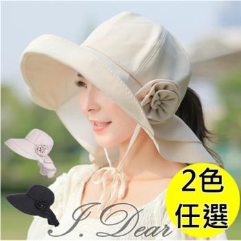 【I.Dear】日本UPF500 機能防曬雙層護頸遮陽布帽(3色)現貨