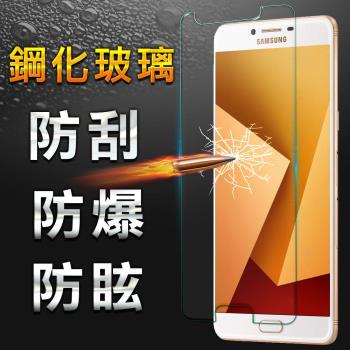 【YANG YI】揚邑 Samsung Galaxy C9 Pro 防爆防刮防眩弧邊 9H鋼化玻璃保護貼膜