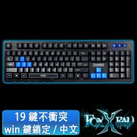 FOXXRAY 堅韌戰狐電競鍵盤(FXR-BK-20)