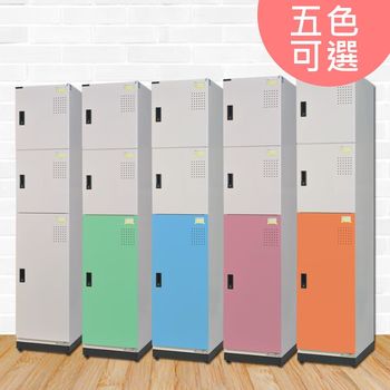 【時尚屋】[RU6]諸理斯多用途鋼製置物櫃RU6-KH-393-4023T五色可選