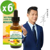 【Lovita 愛維他】蜂膠滴液(18%生物類黃酮) 超值六入組