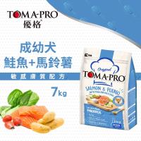 優格 成幼犬敏感膚質 鮭魚+馬鈴薯配方狗飼料 狗乾糧7公斤X1